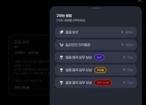 마비노기 모바일 - 깔끔 버섯 자동 파밍 공략