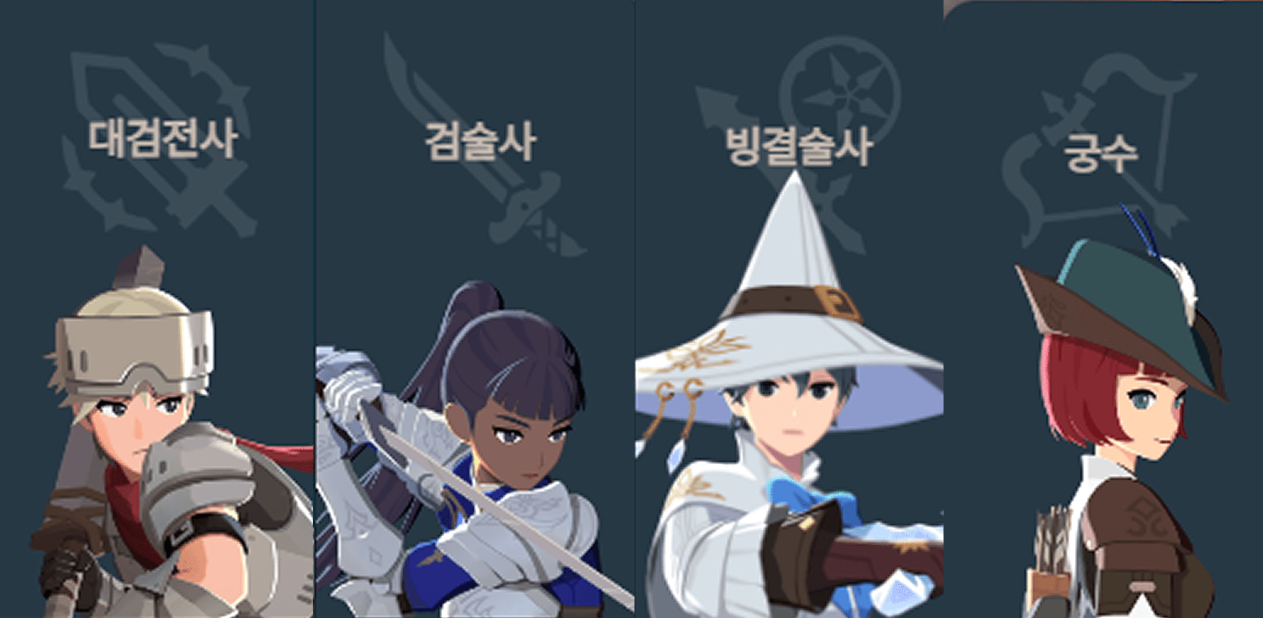마비노기 모바일 - 전직 티어 가이드