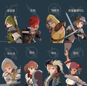 마비노기 모바일 - 전직 티어 가이드