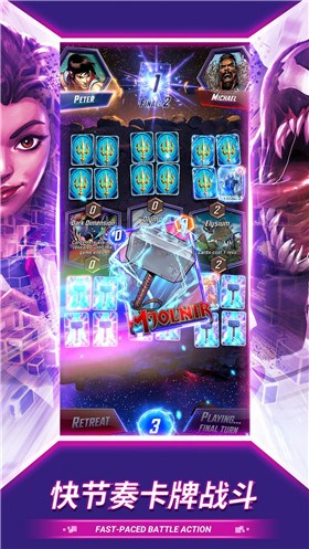 《漫威：瞬戰超能》策略卡牌類手機遊戲 即將上線