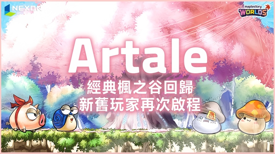 《MapleStory Worlds - 楓之谷世界》劍士攻略 — 近戰霸主的硬核之路!