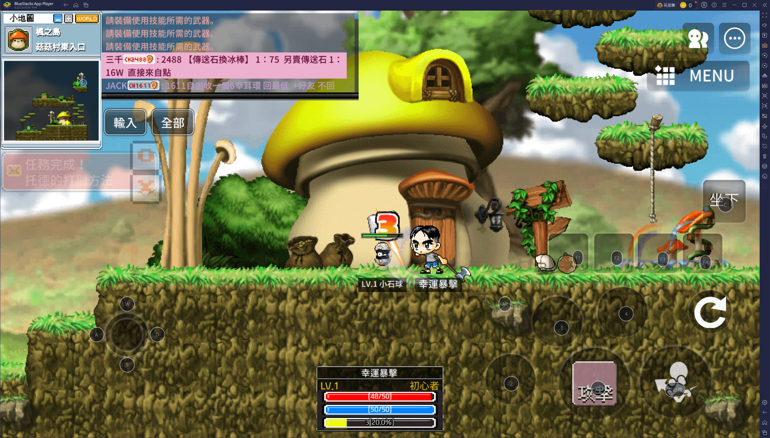 《MapleStory Worlds - 楓之谷世界》弓箭手攻略 — 遠程狙擊的帥氣王者！