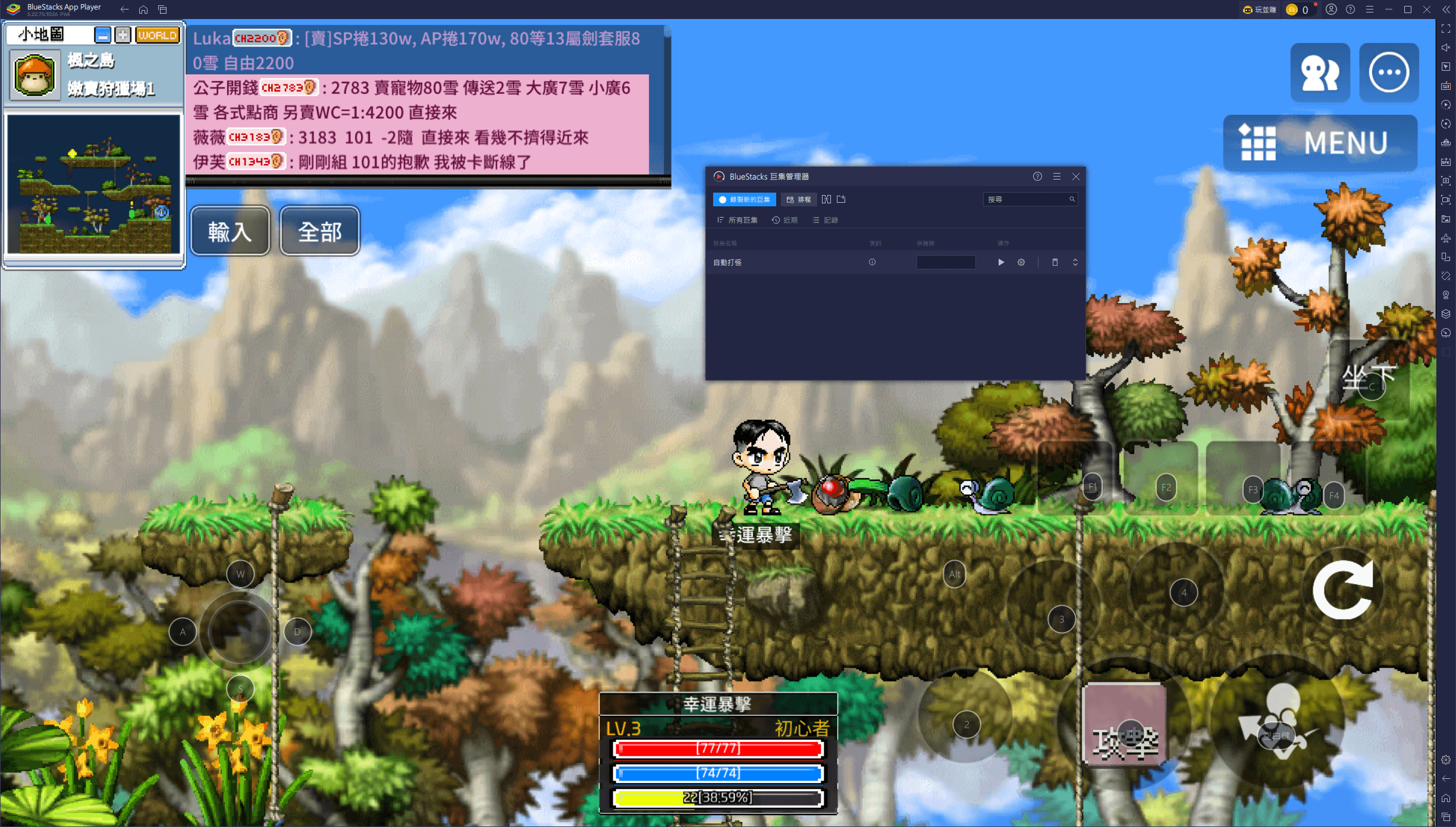 《MapleStory Worlds - 楓之谷世界》弓箭手攻略 — 遠程狙擊的帥氣王者！