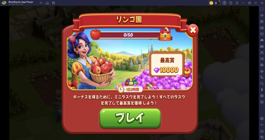 『Matching Story - Puzzle Games』のレベル800攻略法