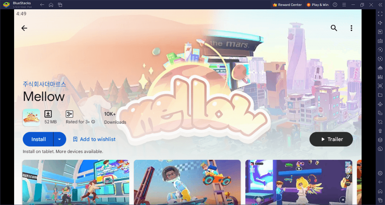 How to Play Mellow on PC with BlueStacks