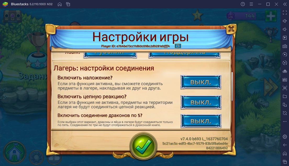 Merge Dragons! на ПК - Продвинутые механики по быстрому бесплатному развитию лагеря