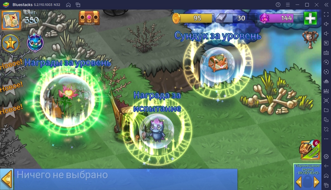 Merge Dragons! на ПК - Улучшите свою игру с помощью BlueStacks