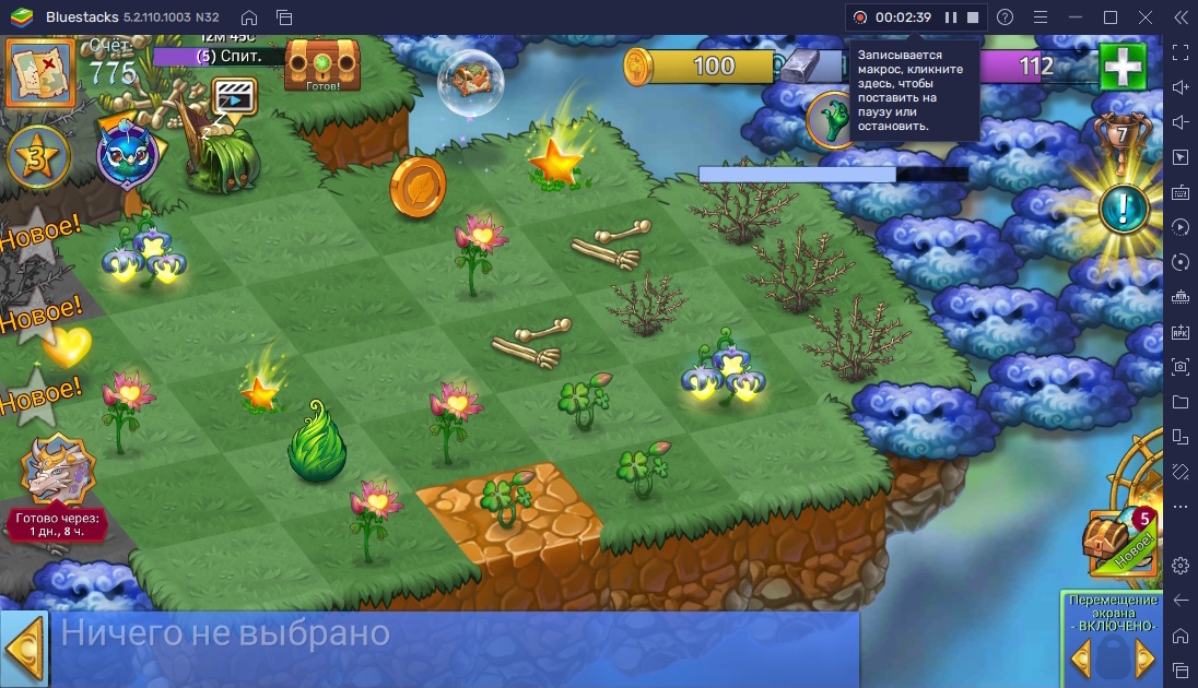 Merge Dragons! на ПК - Улучшите свою игру с помощью BlueStacks