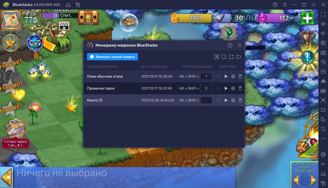 Merge Dragons! на ПК - Улучшите свою игру с помощью BlueStacks