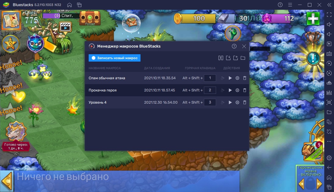 Merge Dragons! на ПК - Улучшите свою игру с помощью BlueStacks