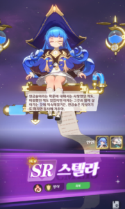 모에라이: 운명의 계약 - 게임 가이드