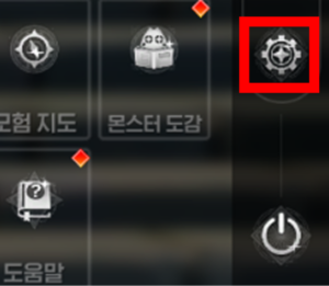 몬길 STAR DIVE를 블루스택으로 PC에서 플레이하기 위한 최적화 방법 가이드