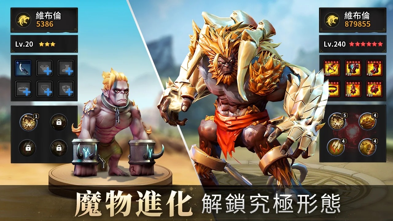 放置類卡牌RPG手遊《魔物契約：進化》 邀妳助力女神對抗黑暗惡魔