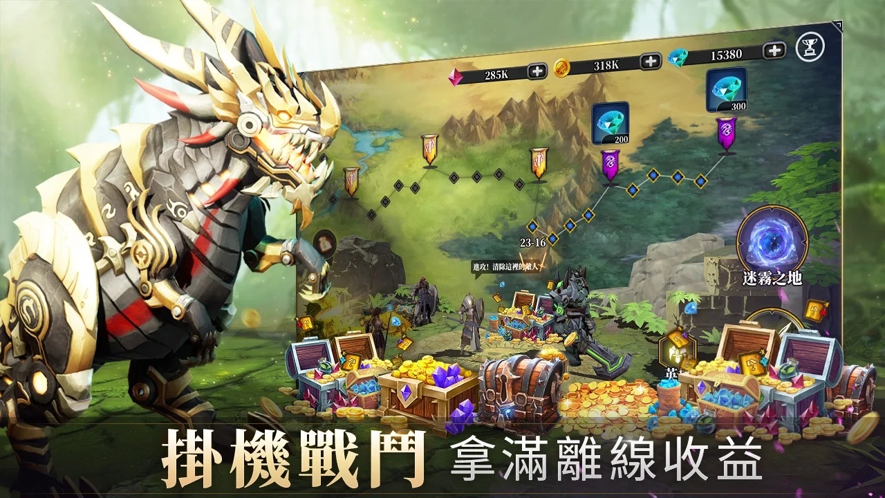 放置類卡牌RPG手遊《魔物契約：進化》 邀妳助力女神對抗黑暗惡魔