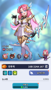 뮤: 포켓 나이츠 공략 - 초보자 가이드