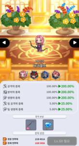뮤: 포켓 나이츠 공략 - 초보자 가이드