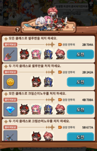 뮤: 포켓 나이츠 공략 - 게임 가이드