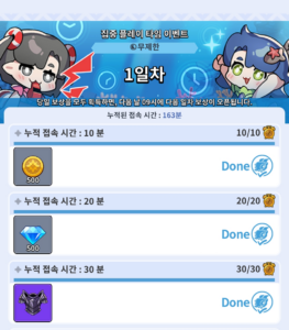 뮤: 포켓 나이츠 공략 - 꿀팁 가이드