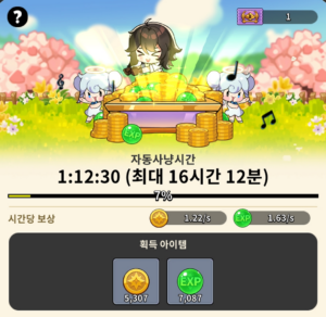 뮤: 포켓 나이츠 공략 - 꿀팁 가이드