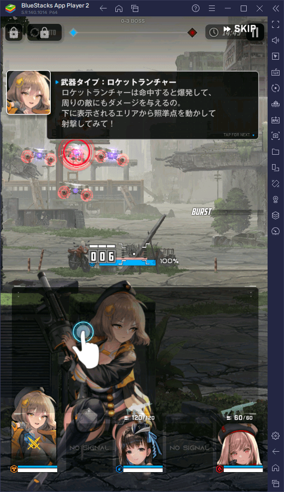 BlueStacks：『勝利の女神：NIKKE』初心者向け攻略ガイド