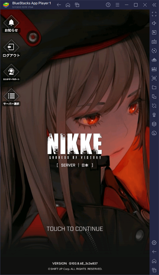 BlueStacks：『勝利の女神：NIKKE』豊富な要素紹介