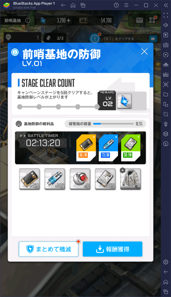 BlueStacks：『勝利の女神：NIKKE』豊富な要素紹介