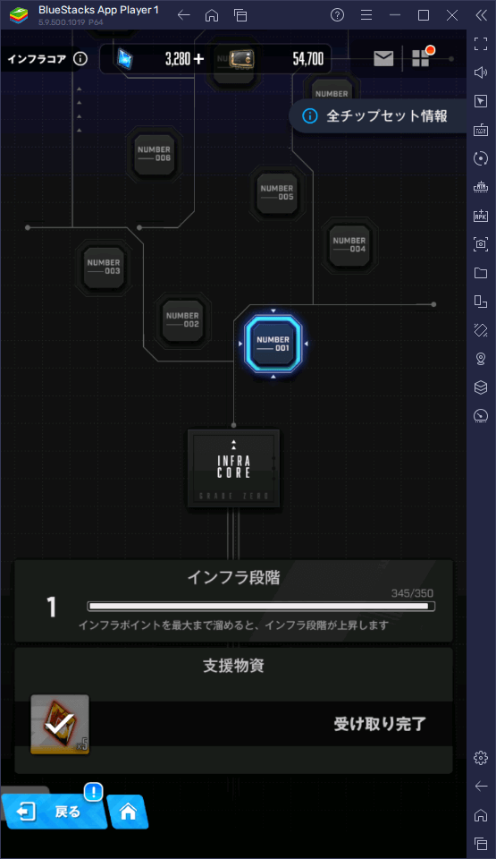 BlueStacks：『勝利の女神：NIKKE』豊富な要素紹介