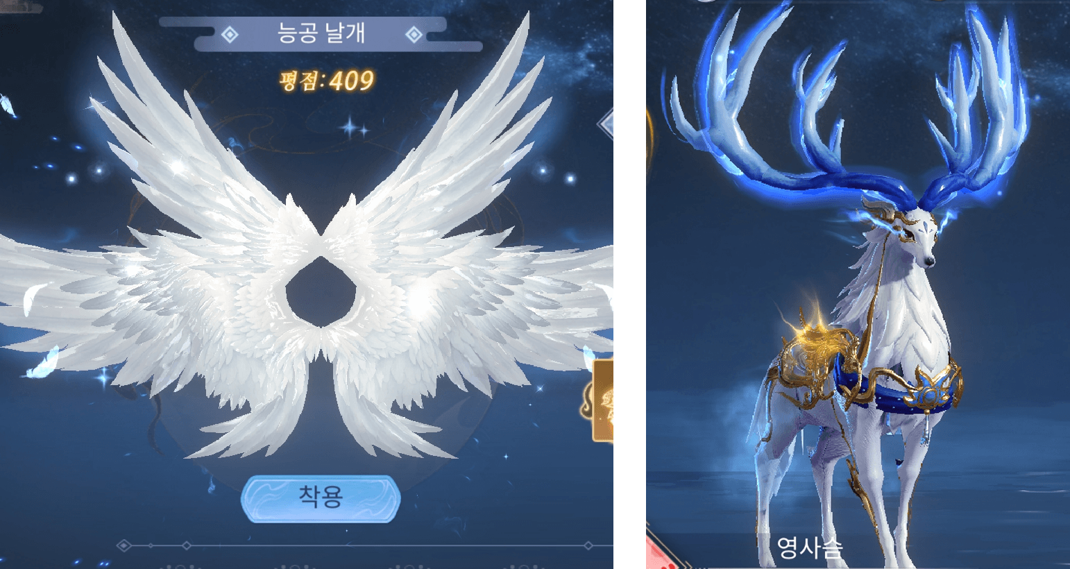 신: 선혼 리버스 공략 - 초보자 가이드