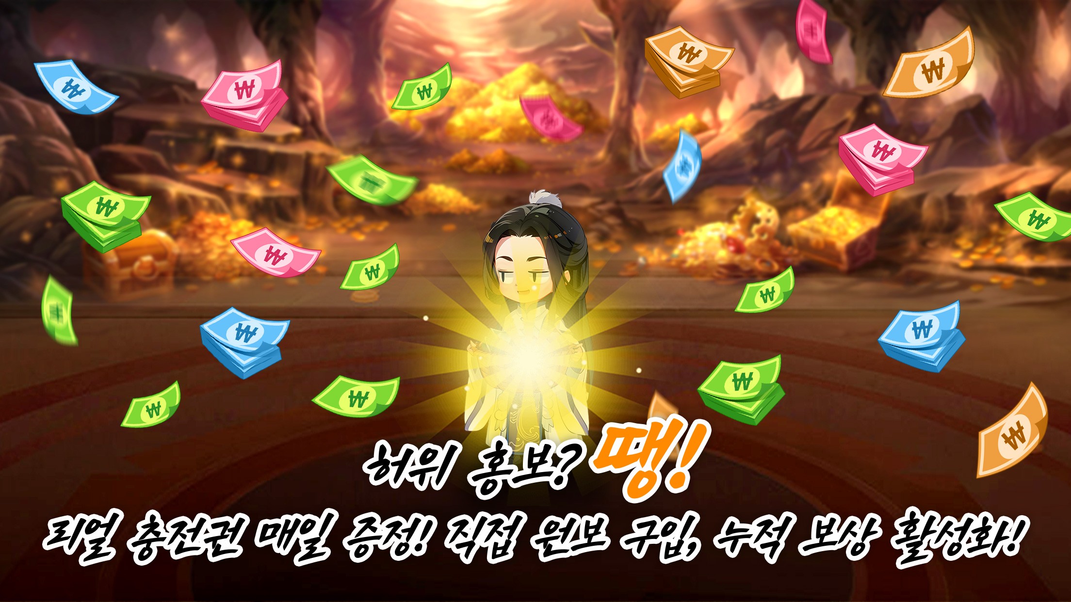 농땡이 강호-충전권 직송!: 방치형 RPG 블루스택으로 PC 다운로드 및 플레이 방법