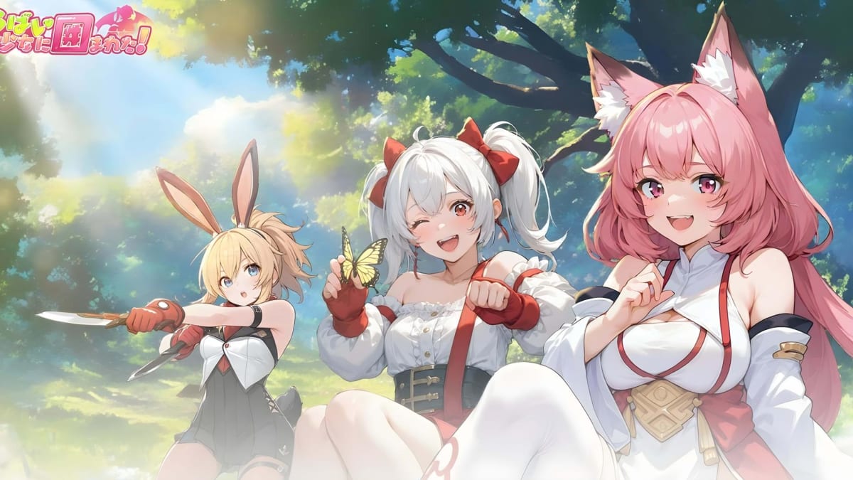 やばい！少女に囲まれた！