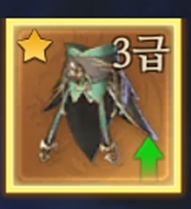 일념환생: 각성 공략 - 장비 가이드