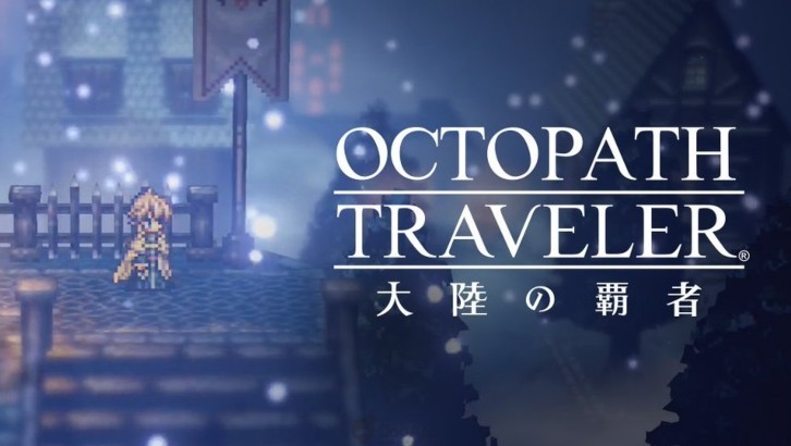 OCTOPATH TRAVELER: CHAMPIONS OF THE CONTINENT ANNOUNCES CROSSOVER WITH  LEGENDARY RPG, BRAVELY DEFAULT - Square Enix North America Press Hub