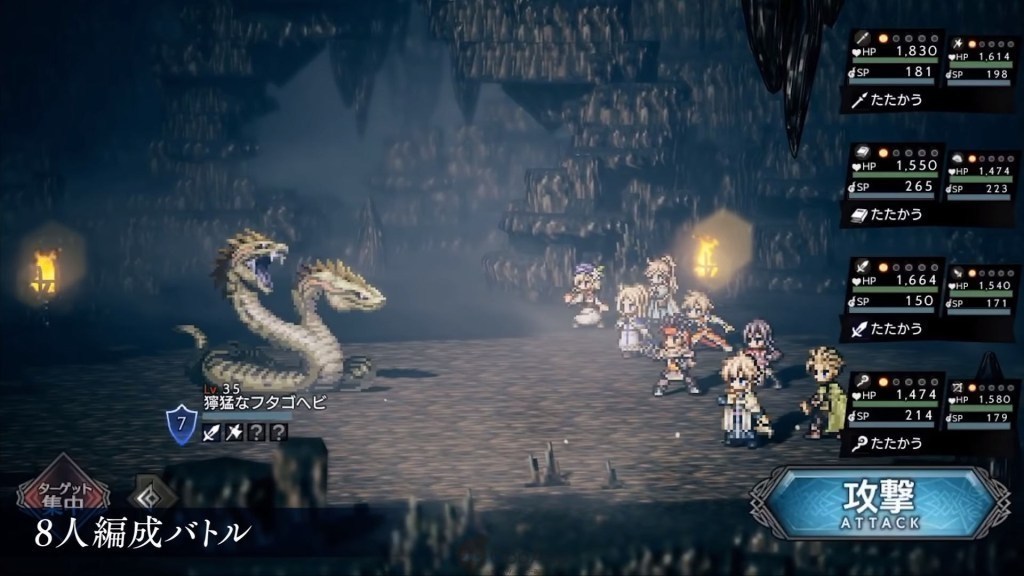 OCTOPATH TRAVELER: CHAMPIONS OF THE CONTINENT ANNOUNCES CROSSOVER WITH  LEGENDARY RPG, BRAVELY DEFAULT - Square Enix North America Press Hub
