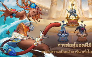 Omniheroes – เคล็ดลับและเทคนิคผจญภัย