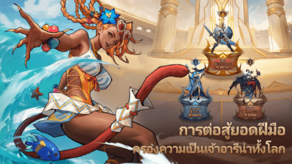 Omniheroes – เคล็ดลับและเทคนิคผจญภัย