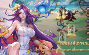 Omniheroes – เริ่มการผจญภัยของคุณด้วยคู่มือสำหรับผู้เริ่มต้น