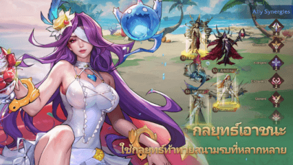 Omniheroes – เริ่มการผจญภัยของคุณด้วยคู่มือสำหรับผู้เริ่มต้น