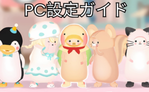 BlueStacksを使ってPCで『ももいろくじら 妖精うぃずの空庭』をプレイする方法