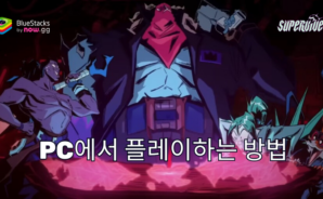 Supervive: 블루스택으로 PC에서 다운로드 및 플레이 하는법