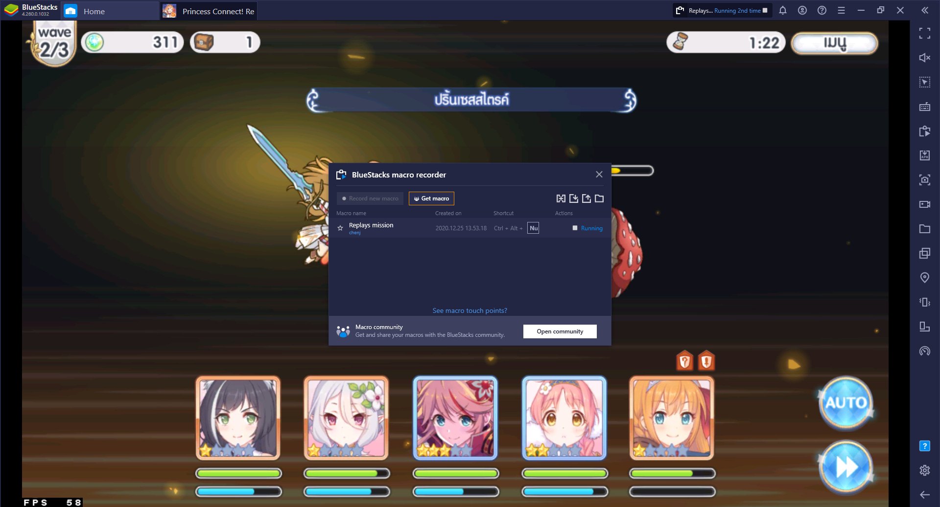 แนวทางการเล่น Princess Connect! Re:Dive สำหรับผู้เล่นใหม่