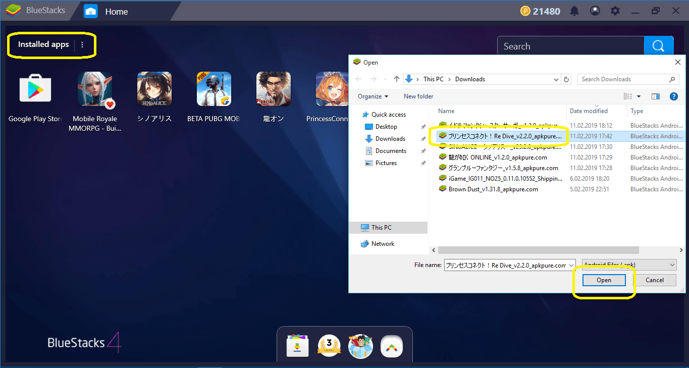 Bluestacks No Internet Connection