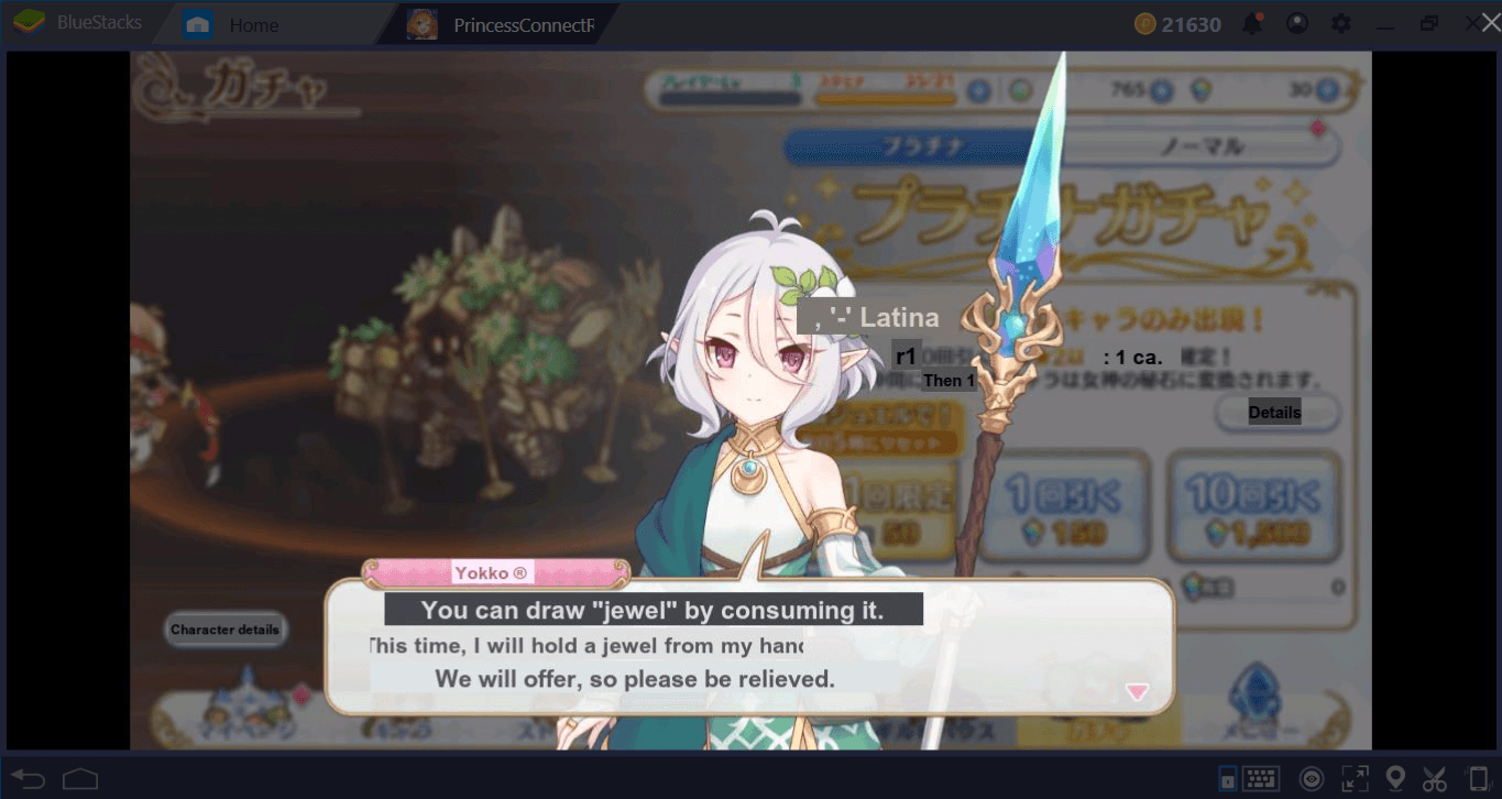 How To Install Japanese Game “Princess Connect Re: Dive” On BlueStacks