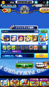 BlueStacks：『実況パワフルプロ野球』初心者向け攻略ガイド