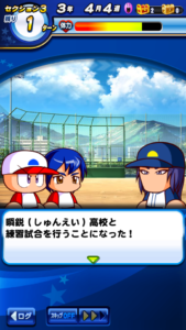 BlueStacks：『実況パワフルプロ野球』初心者向け攻略ガイド