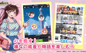 『おねがい社長!』初心者ガイド