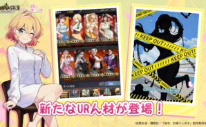 『おねがい社長!』攻略の秘訣:効率よく進める経営成功ガイド