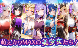 『勇者なんてお断り!』攻略ガイド|序盤を効率的に進める方法