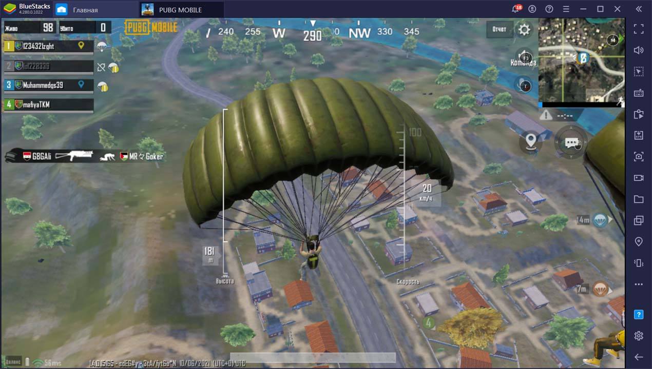 Как играть на локации «Рожок» в PUBG Mobile? | BlueStacks