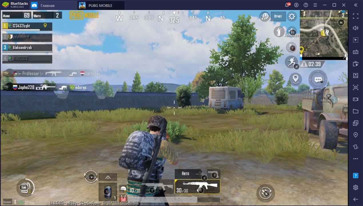 Как играть на локации «Рожок» в PUBG Mobile? | BlueStacks