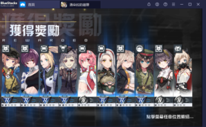 《潘朵拉的迴響：Echoes of Pandora》新手昇級及抽卡攻略